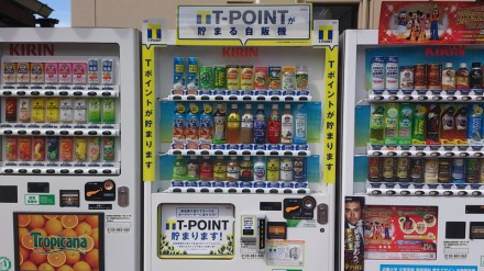 müügiautomaat